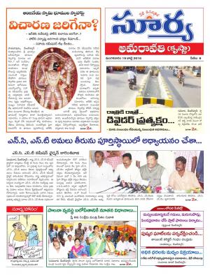 Tuesday, July 19,2016