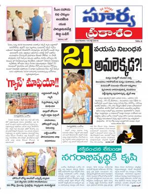 Tuesday, July 19,2016