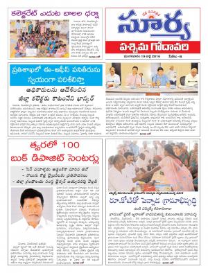 Tuesday, July 19,2016