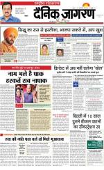Dainik Jagran