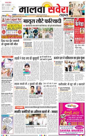 Malwa