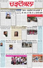 Charhdikala Newspaper (Punjab) 