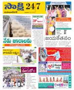 Mahabubnagar District