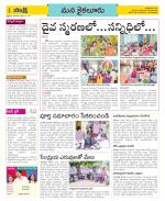 Krishna Constituencies