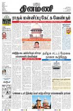 Dinamani - New Delhi