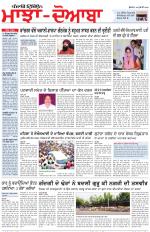 Punjabi Tribune (Majha/Doaba)