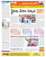 Adilabad Constituencies