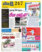 Visakhapatnam District - Old