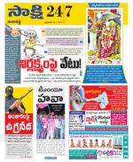 Ranga Reddy District