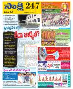 Visakhapatnam District