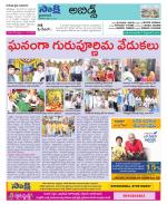 Hyderabad Constituencies