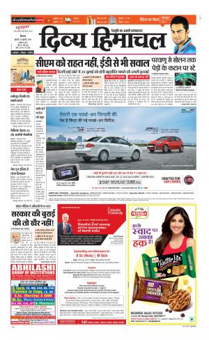 Divya Himachal Shimla