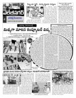 Hyderabad Constituencies