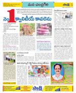 Chittoor Constituencies