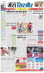 Divya Himachal Shimla+Mera Sirmour +Aastha 