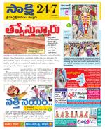 SPSR Nellore District