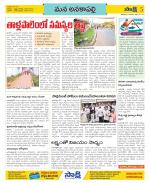 Visakhapatnam Constituencies Old