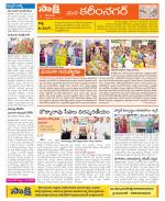 Karimnagar Constituencies