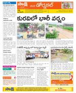 Hanamakonda Constituencies