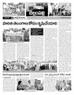 Adilabad Constituencies