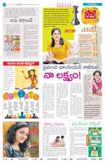 Navya Daily