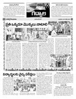 Mahaboobnagar Constituencies