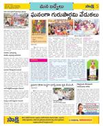 YSR Kadapa Constituencies