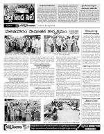 Nalgonda Constituencies