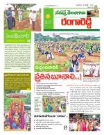 Rangareddy