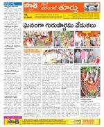 Warangal City Constituencies