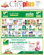 Hyderabad-Kukatpally