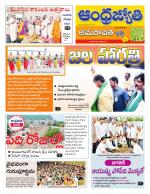 Krishna District