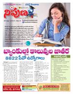 Nipuna Educational Magazine