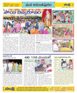 Anantapur Constituencies