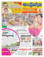 Nellore District