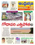 Visakhapatnam District