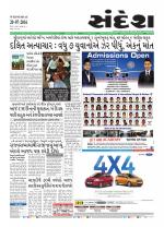 Bhavnagar