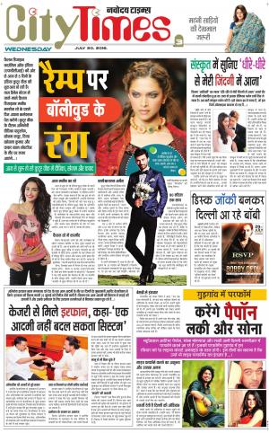  The Navodaya Times Magazine 