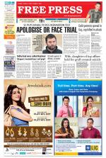 Free Press - Ujjain Epaper Edition