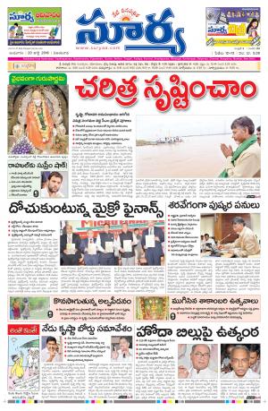 Wednesday,July 20,2016