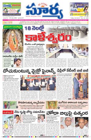 Wednesday,July 20,2016