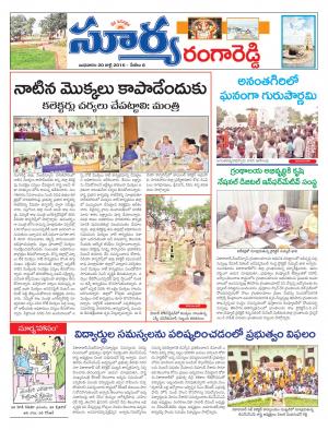 Wednesday,July 20,2016