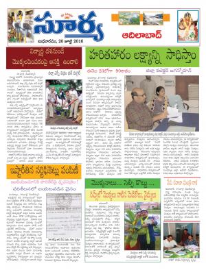 Wednesday,July 20,2016