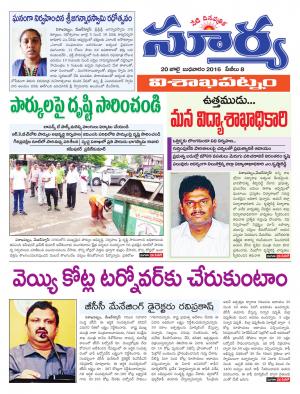 Wednesday,July 20,2016