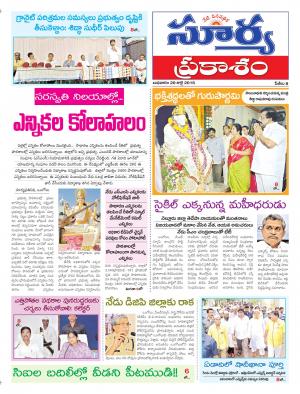 Wednesday,July 20,2016