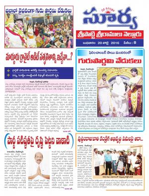 Wednesday,July 20,2016