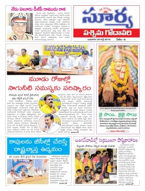 Wednesday,July 20,2016