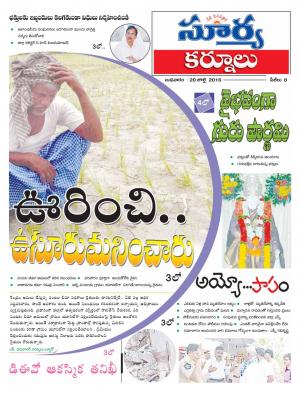 Wednesday,July 20,2016