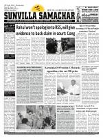 SUNVILLA SAMACHAR (Gujarati & English) DAILY