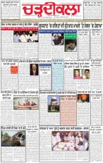 Charhdikala Newspaper (Punjab) 